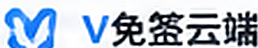 V免签云端